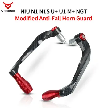 N1 N1S U+ U1 M+ NGT Elektrinio Dviračio Rankenos Padengti modifikuotų CNC ragų apsaugai anti-drop bar apsauga